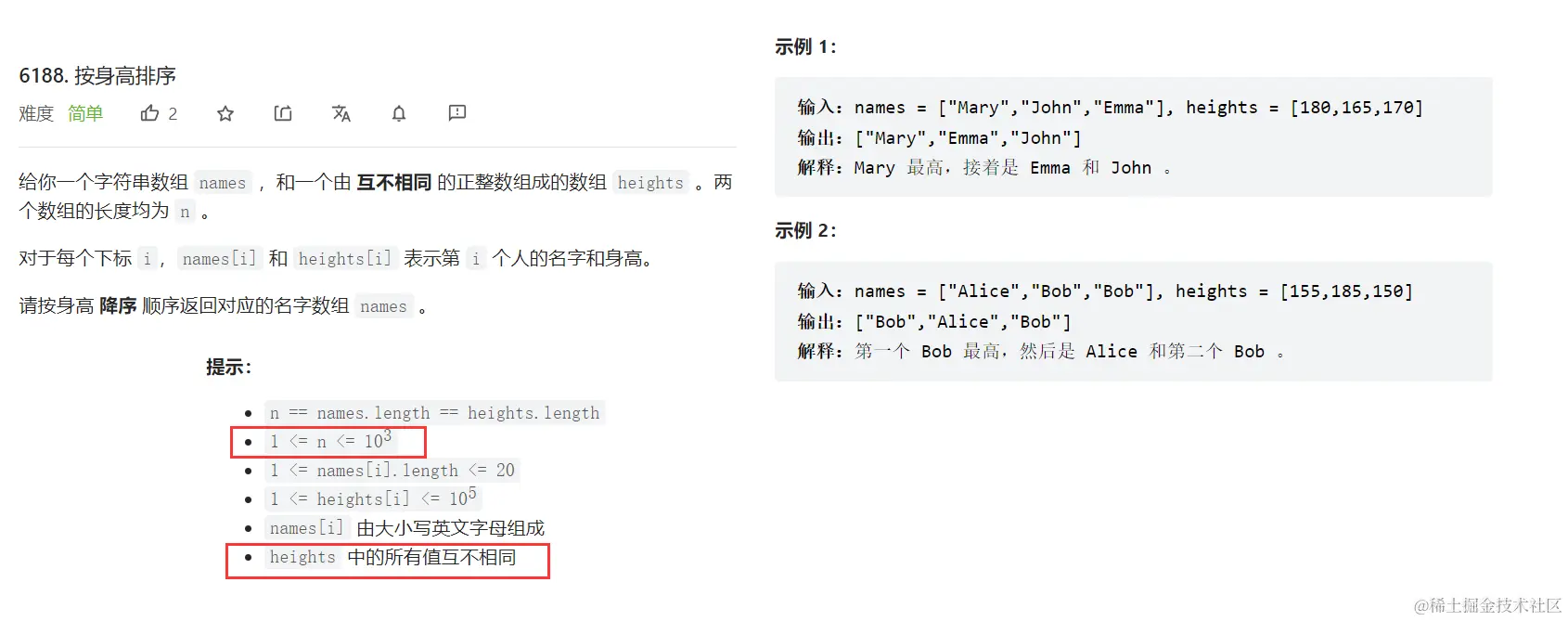 image-20220925142924165