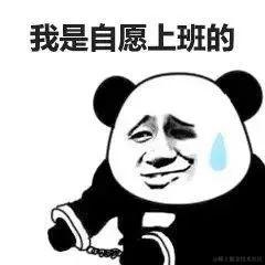 全都是浮云于2023-07-28 16:32发布的图片