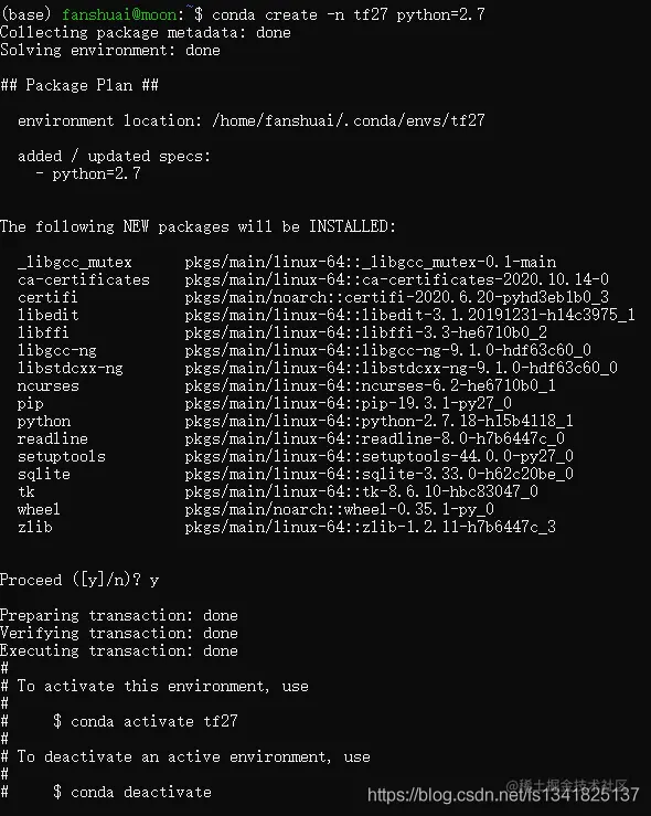 创建虚拟环境示例