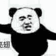 P断DD于2020-11-25 09:20发布的图片