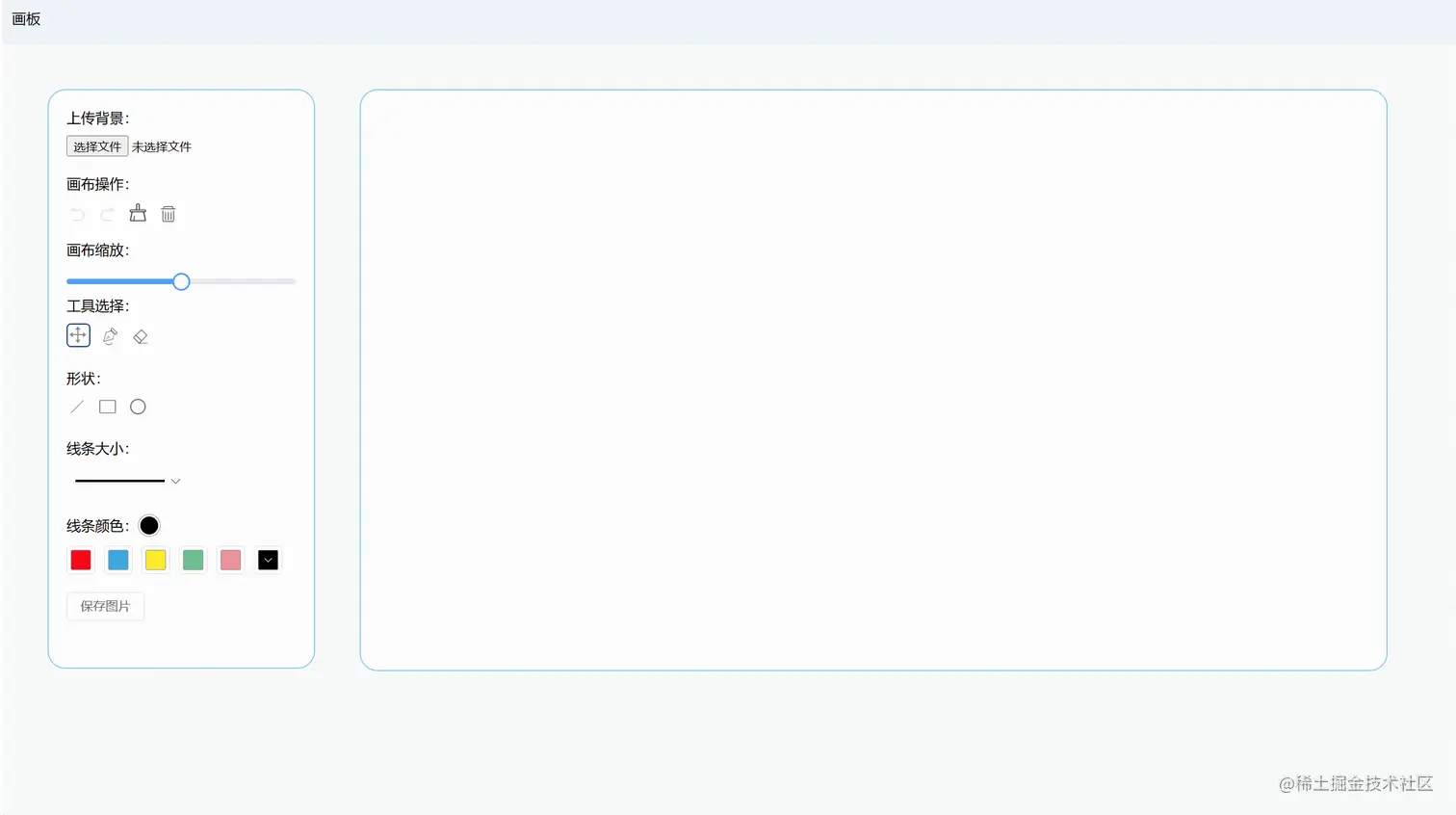 GIF 2023-5-25 17-35-05.gif