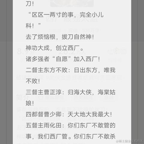 摸鱼好手于2022-11-17 21:23发布的图片