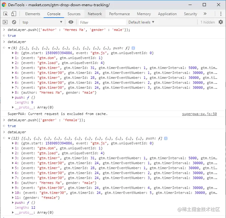 只需要将新的值push进去就行了