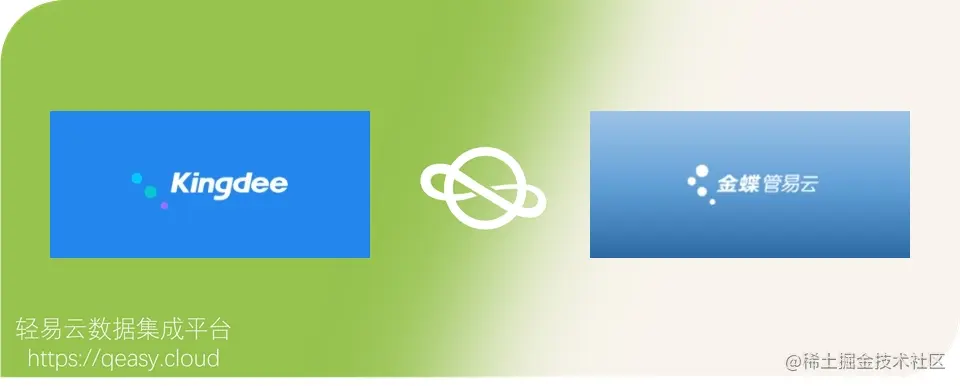 OA与ERP表单打通