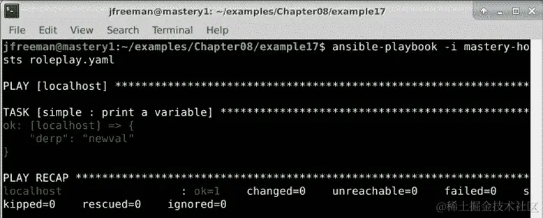 图 8.20 - 从剧本中运行相同的角色，但这次在播放级别覆盖默认变量数据
