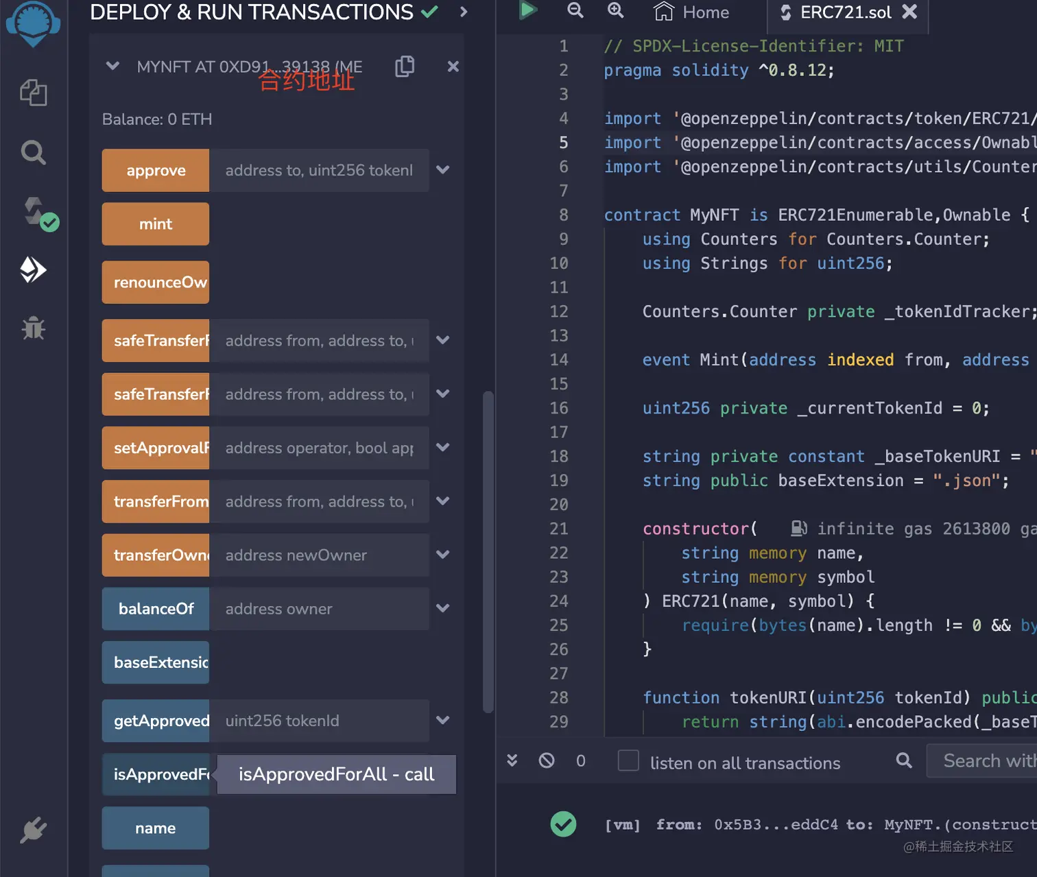 Solidity学习代码示例- ERC721示例接下来，让我们开始学习ERC721，也就是我们常说的NFT。话不多说， - 掘金