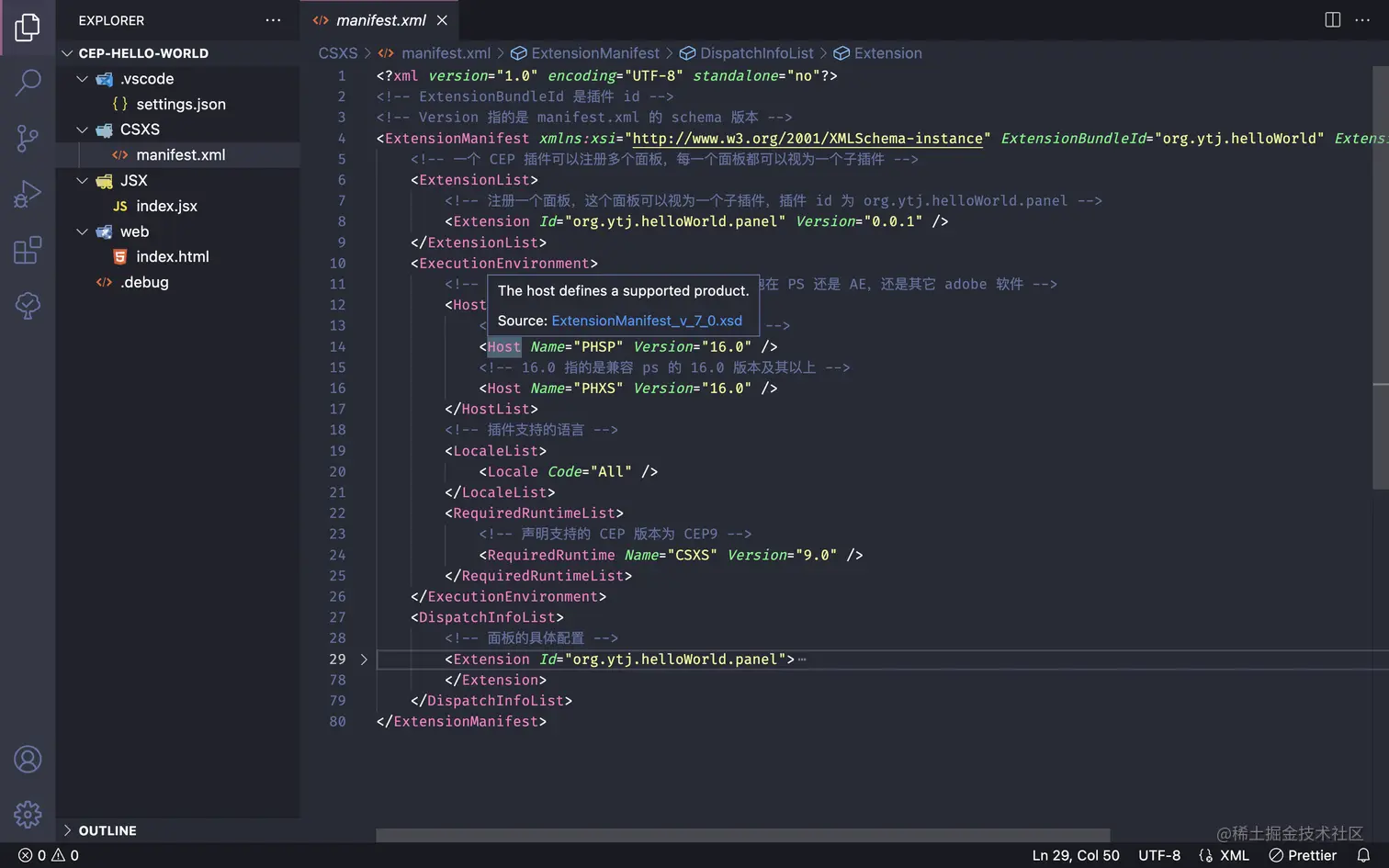 .vscode/settings.json