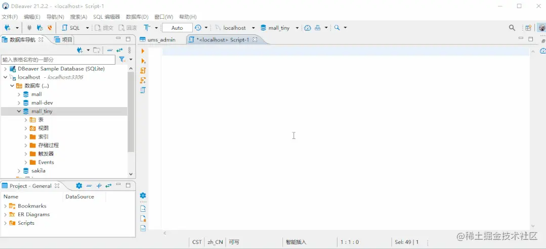 再见了收费的Navicat！操作所有数据库有DBeaver就够了
