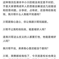 若川于2023-03-16 22:03发布的图片