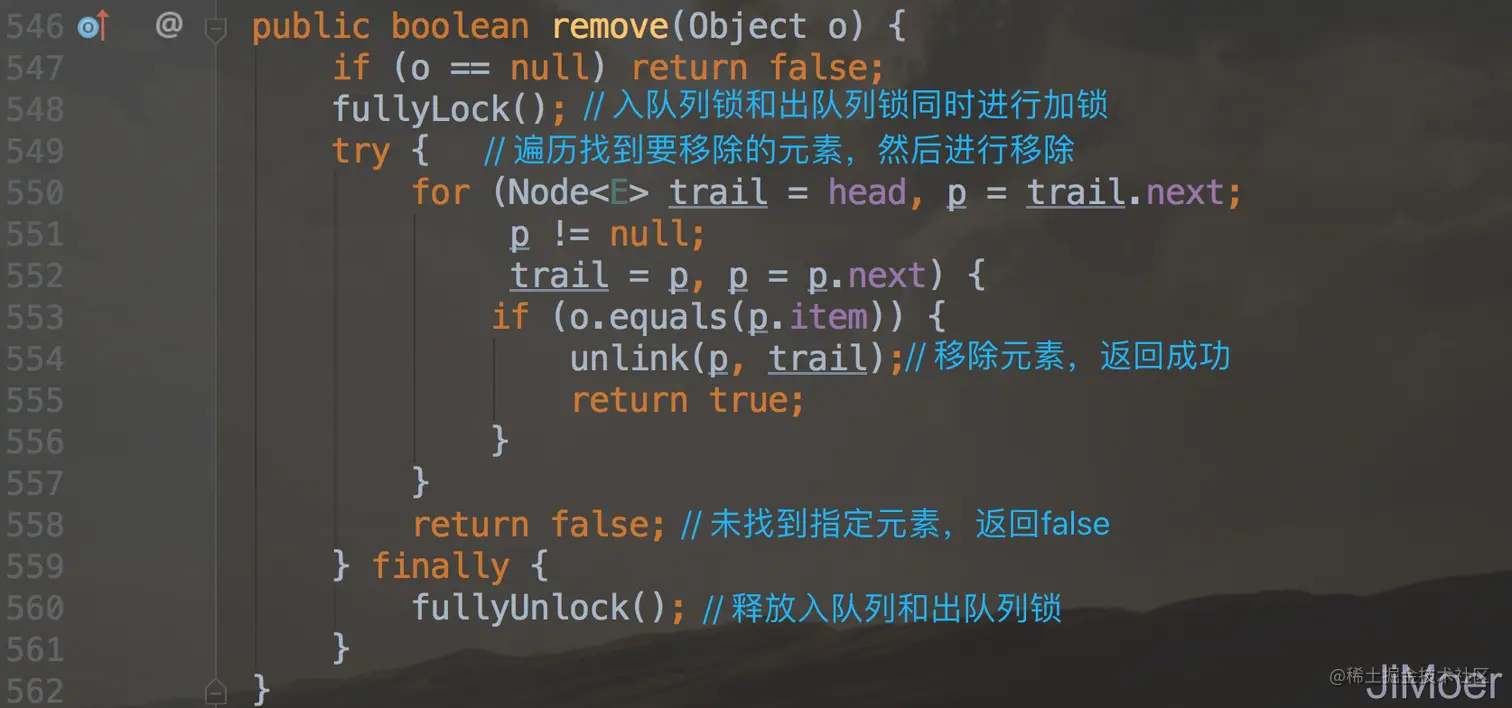 LinkedBlockingQueue的remove方法