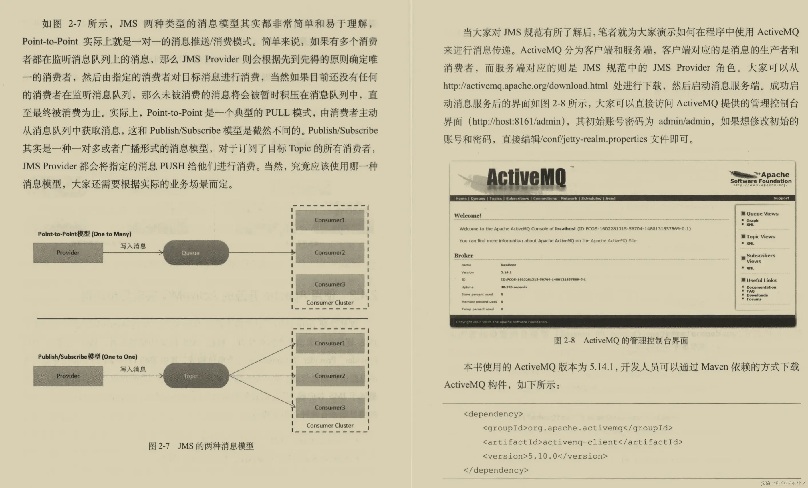 豆瓣评分9.8！阿里内部的分布式架构手册让多少人突破了瓶颈？