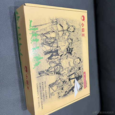 shinn_lancelot于2022-11-28 11:03发布的图片