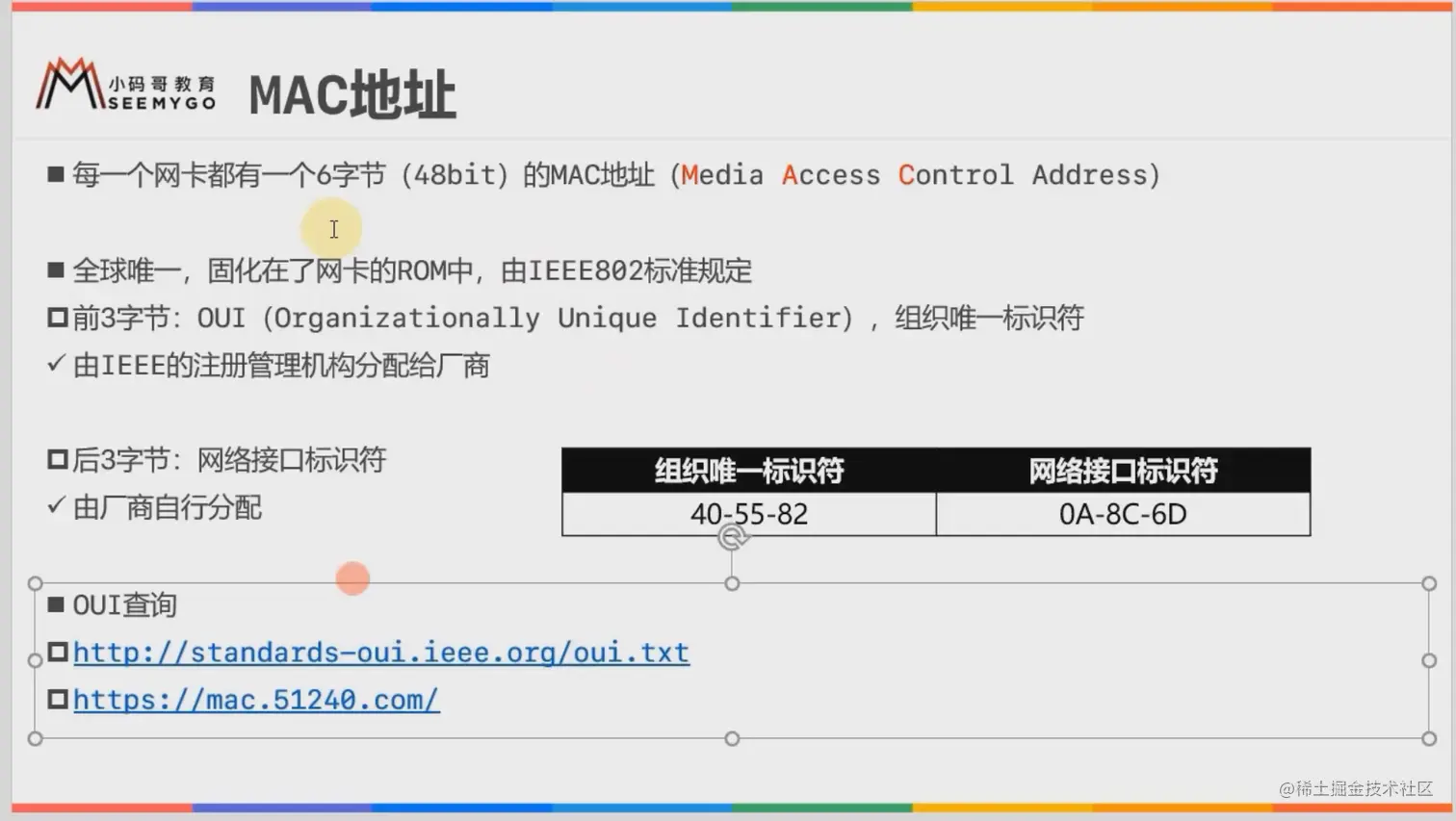 image-20220514112949313