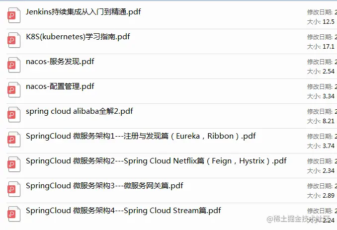 代码写的烂才是原罪?字节三面+微信四面+PayPal四面,大厂面经分享