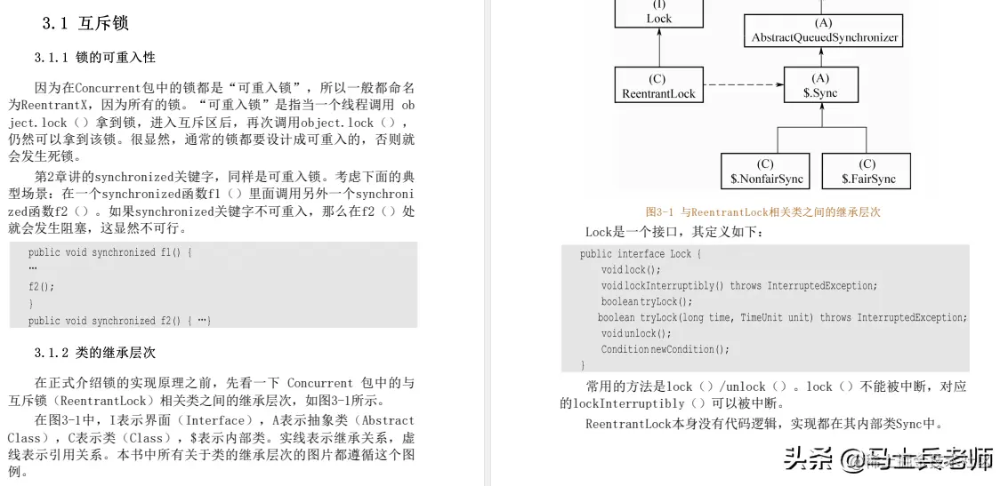 379页满满的精华！2021版“深入骨髓层”JDK源码小册已封神