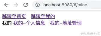 我的