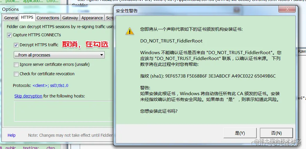 Python爬虫120例之案例58，手机APP爬虫，“武器库”的准备and皮皮虾APP的测试