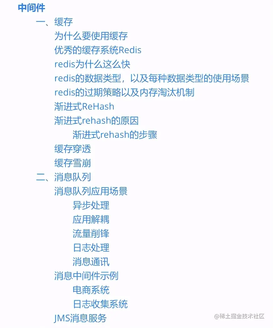 “阿里爸爸”又出全新大厂面试参考指南，GitHub点赞20k仅是开始