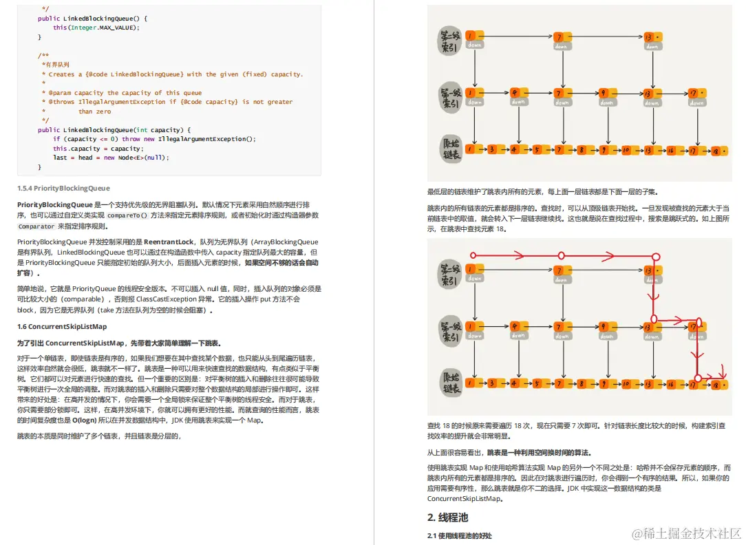 阿里最受追捧的「中高级技术核心」，助我拿下菜鸟offer，附面经