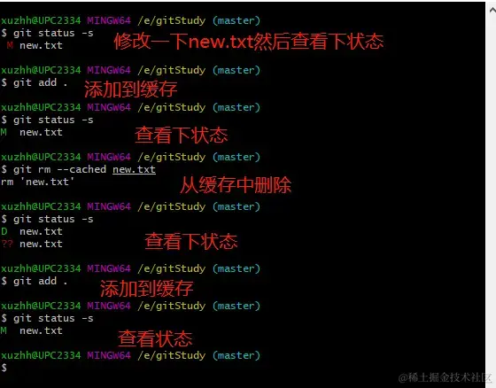 git rm --cached 