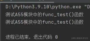 Python实验16