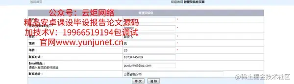 基于Web的仓库管理系统的设计与实现