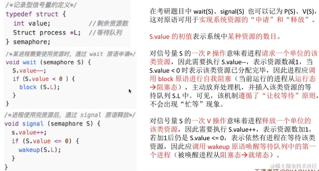 image-20230813100946348