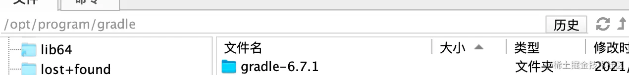 image-20230530173421504