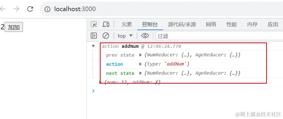 image-20230909124649699
