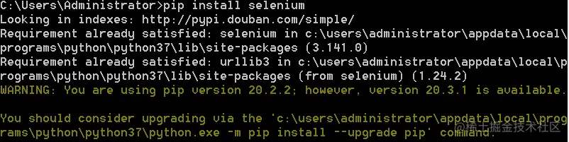 Selenium 与 Python 之间如何才能交融在一起