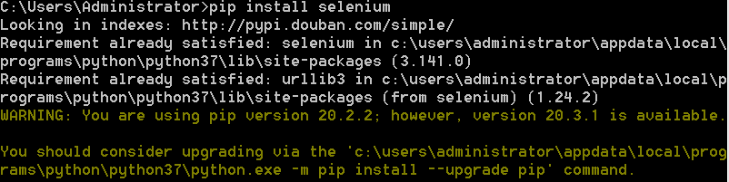Selenium 与 Python 之间如何才能交融在一起