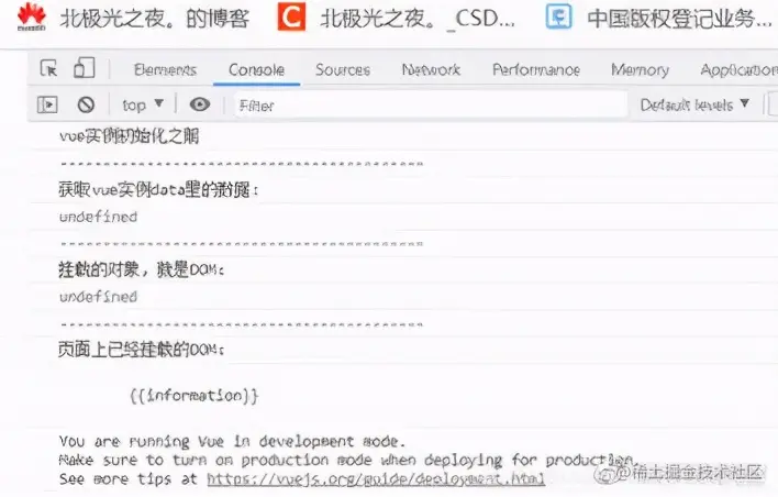 详解 Vue 八大生命周期钩子函数