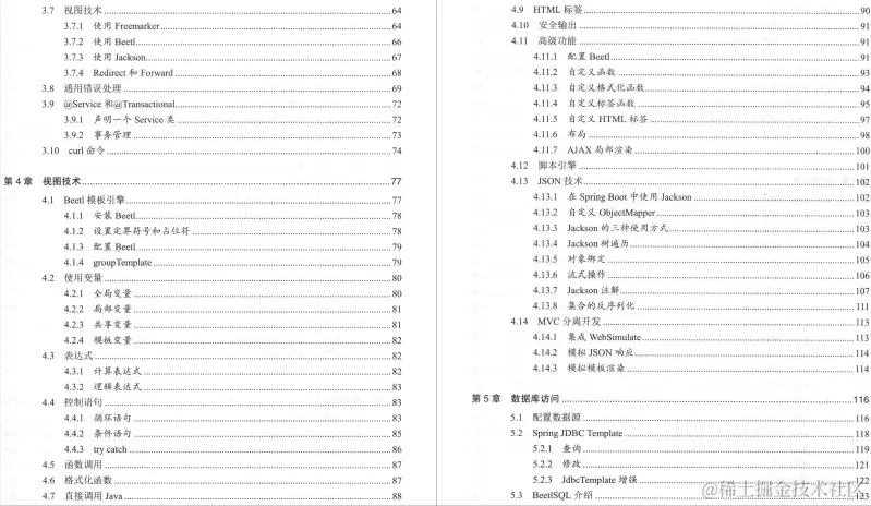 厉害！GitHub星标70K阿里大佬手写的Spring Boot实战手册真不错