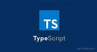 TypeScript：你必须要会