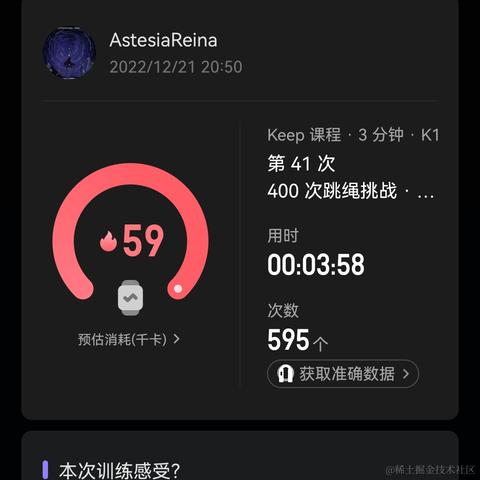 KousakaAstesia于2022-12-21 20:50发布的图片
