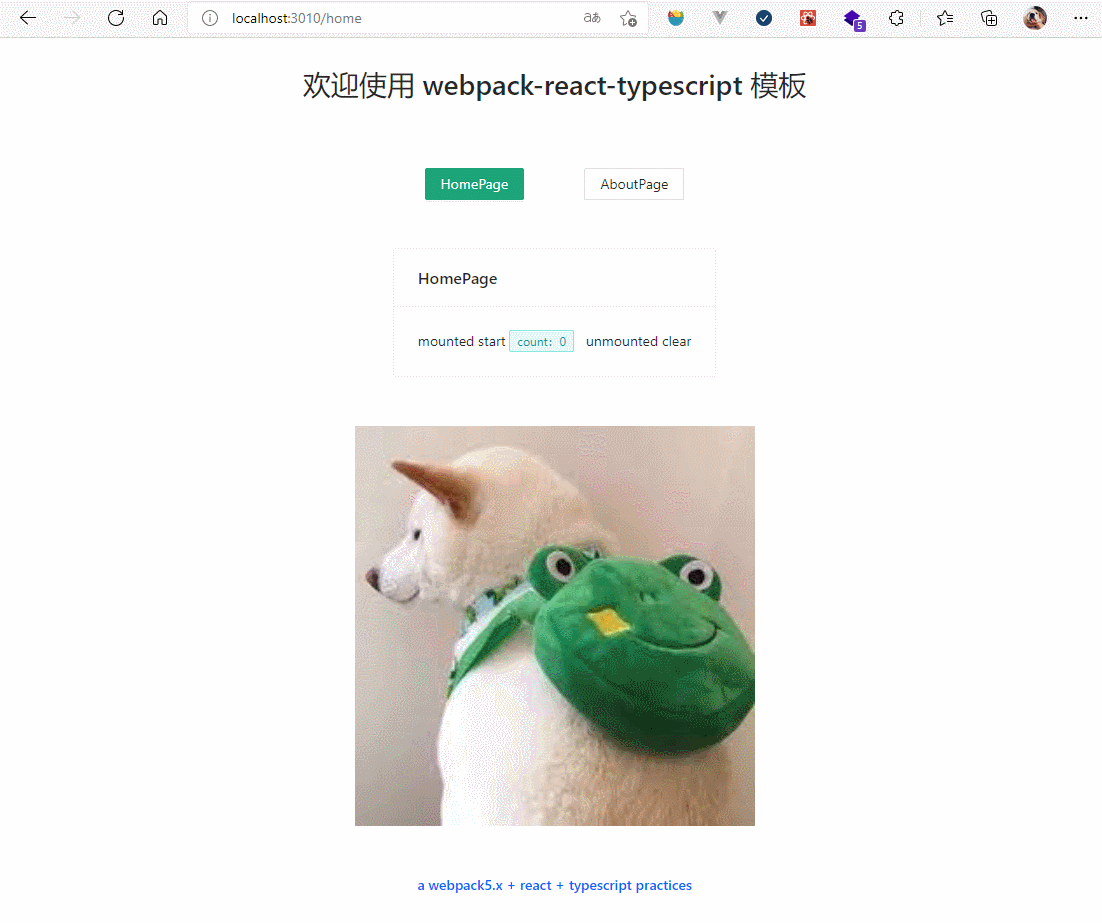 最终效果