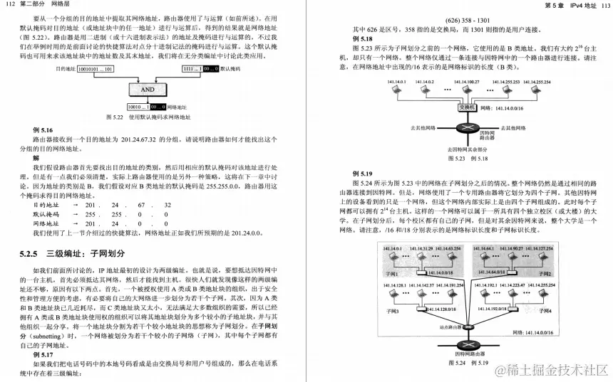 华为云二面被虐的体无完肤，网络方面一问三不知