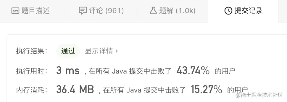 运行结果
