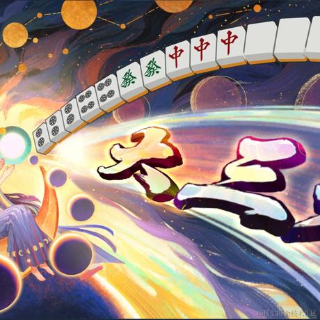 仪沉香于2022-11-26 21:31发布的图片