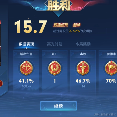 嘴平一只猪于2022-11-26 22:18发布的图片