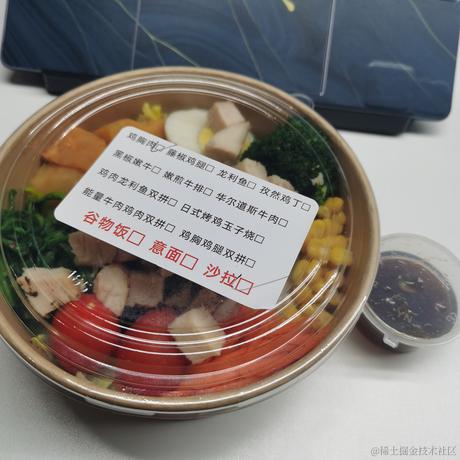 快跑的前端弱鸡于2021-04-07 18:20发布的图片