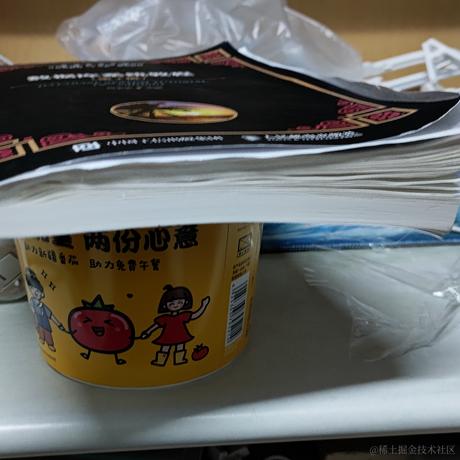 w减速了再走于2022-11-25 09:46发布的图片