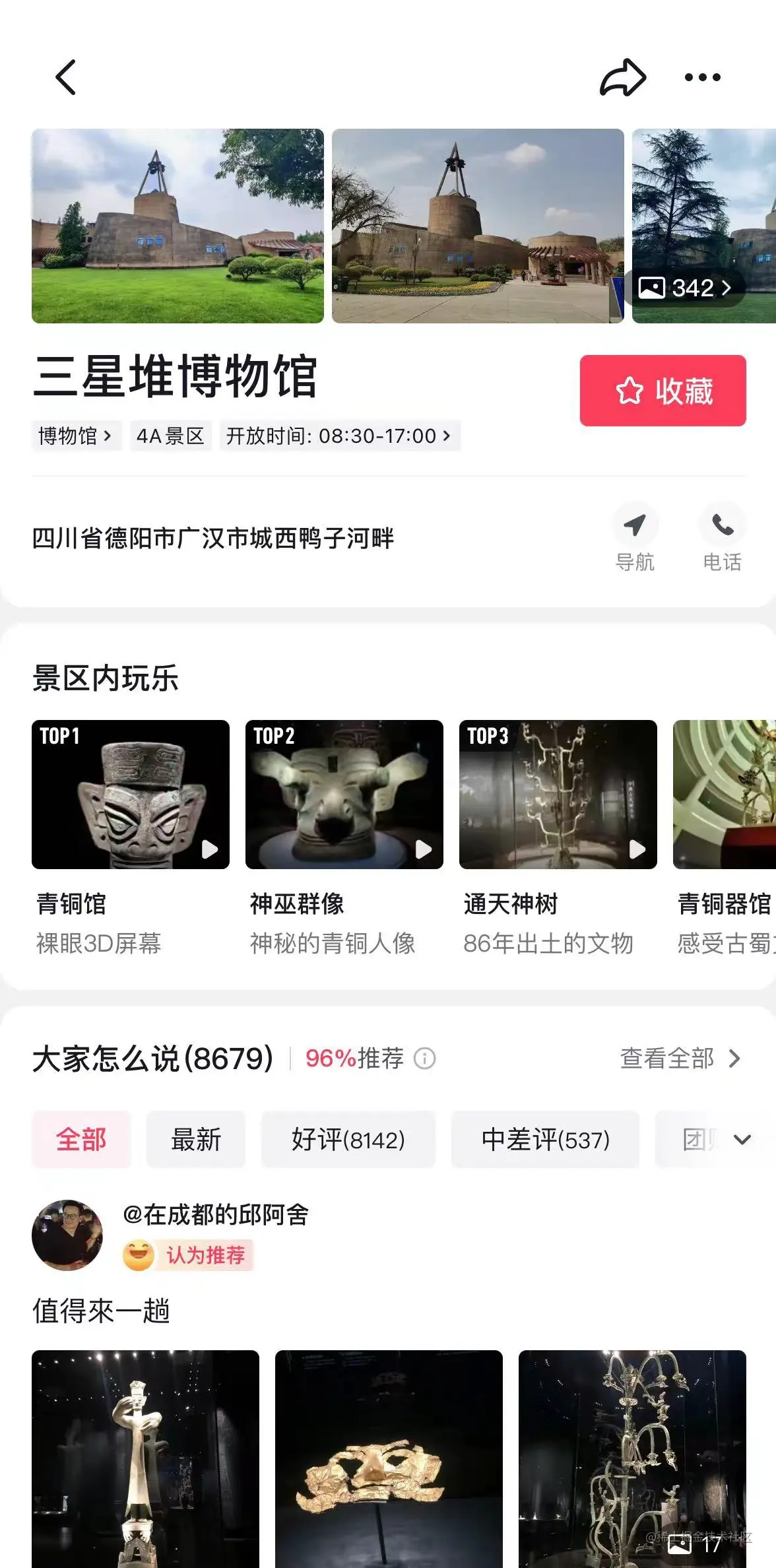 c82d9f81-b2a7-454b-ae66-d2af9b929acb.jpg