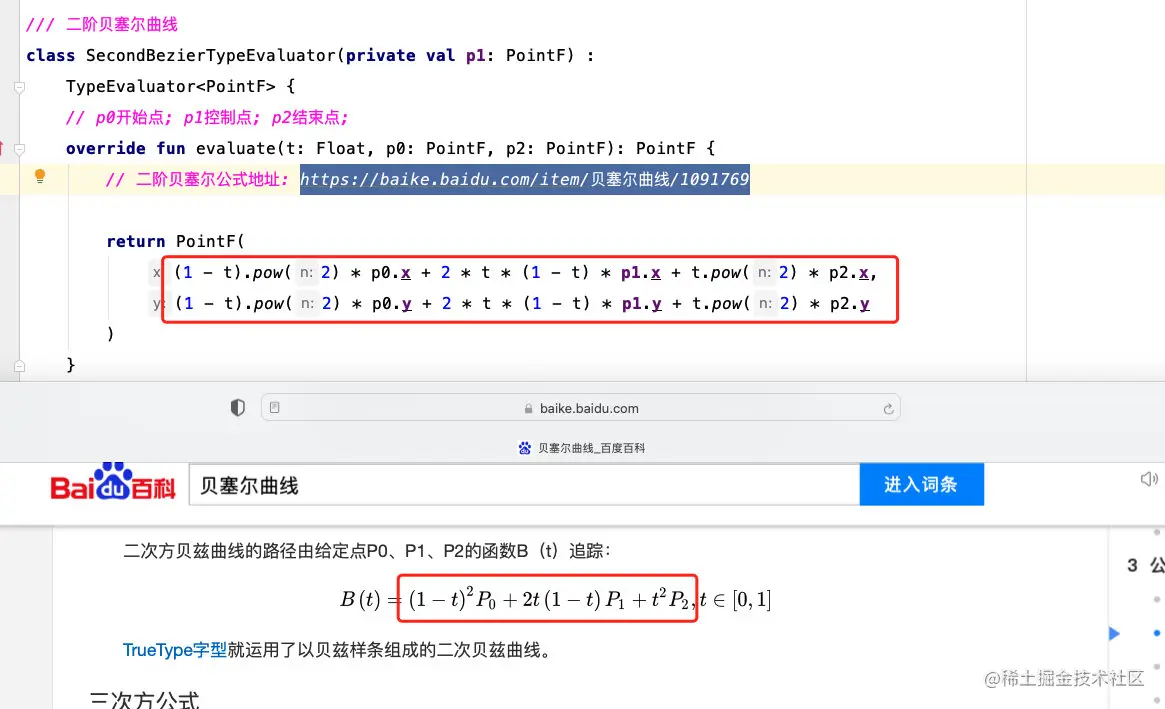 image-20220906142512776