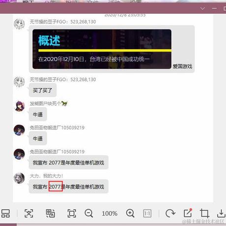 TGODS于2020-12-09 15:16发布的图片
