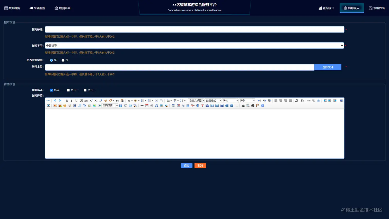 推荐收藏｜10个炫酷的数据可视化作品含源码