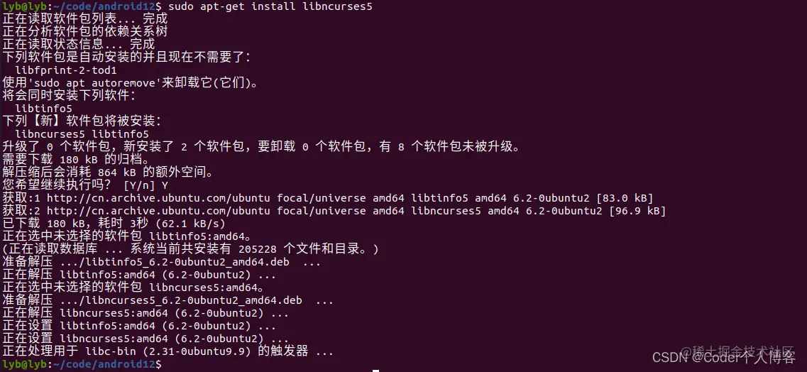 编译安装报错unrecognized command line option “-std=c++11” 无法识别的命令行选项“-std=c++11” 的解决办法