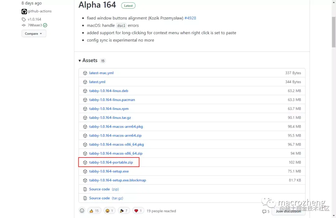 再见 Xshell！这款开源的终端工具逼格更高