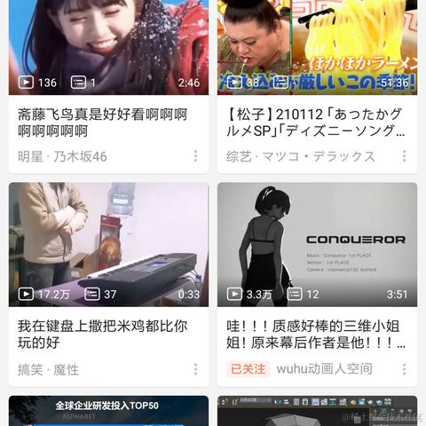 古柳于2021-01-18 01:41发布的图片