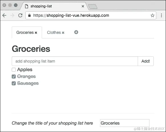 购物清单应用程序